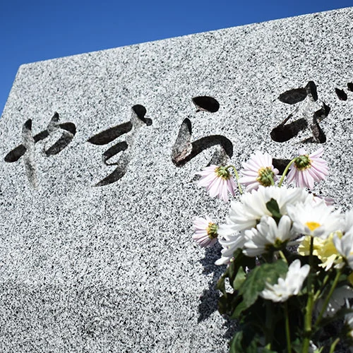 やすらぎと刻印された墓石
